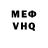 Кетамин VHQ Aaron 924