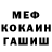 ГЕРОИН гречка Rasim Rerik