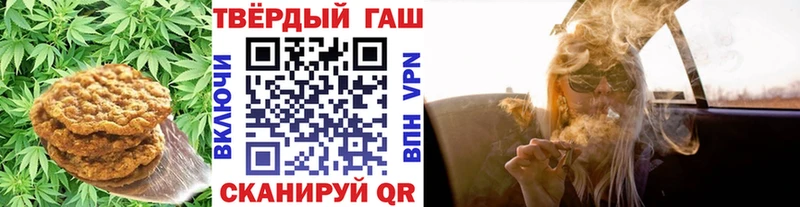 даркнет состав  Усть-Илимск  Печенье с ТГК марихуана 