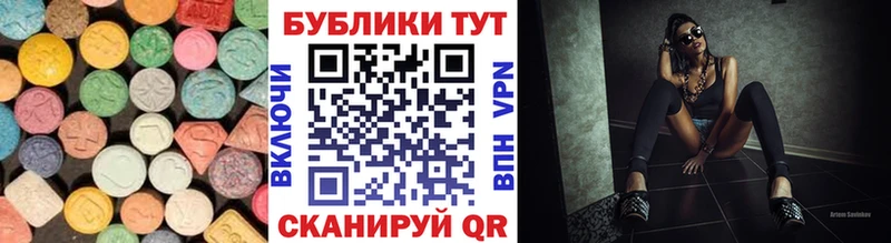ЭКСТАЗИ 280 MDMA  Усть-Илимск 