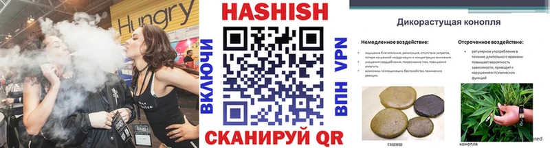 дарнет шоп Усть-Илимск ГАШ 40% ТГК