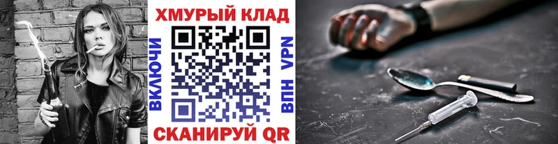 ГЕРОИН Афган  как найти наркотики  Усть-Илимск 