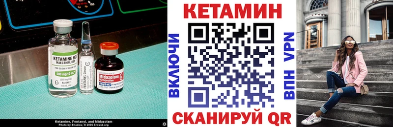 где можно купить наркотик  Усть-Илимск  Кетамин VHQ 