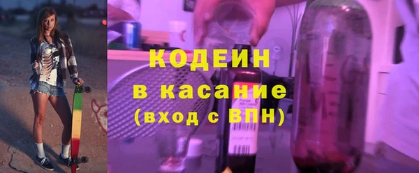 стаф Абаза