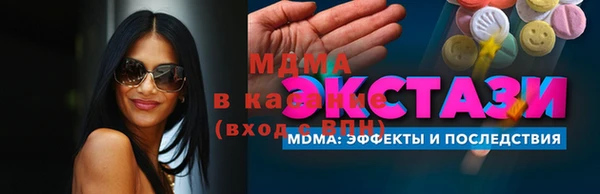 Альфа ПВП Алзамай