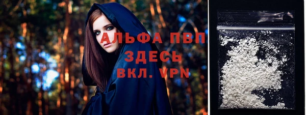 Альфа ПВП Алзамай