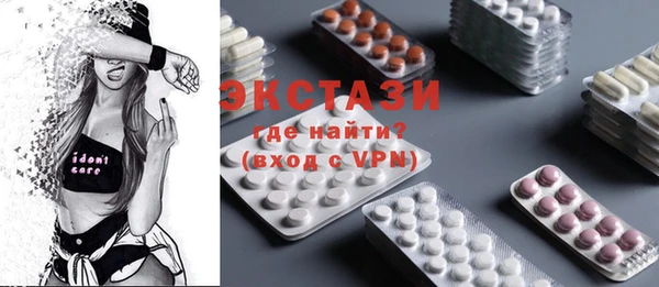 ECSTASY Алексеевка