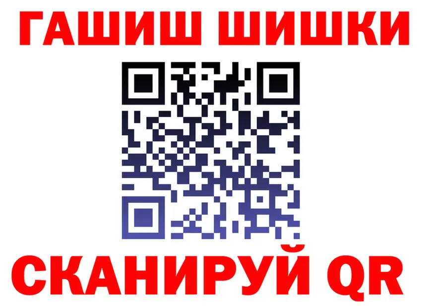АМФ 98% зеркало это гидра Усть-Илимск