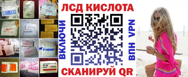 ЛСД экстази кислота  хочу наркоту  кракен ссылки  Усть-Илимск 