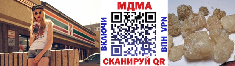 МДМА crystal  цена   Усть-Илимск 
