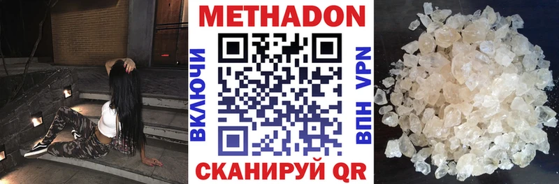 kraken ТОР Усть-Илимск МЕТАДОН мёд