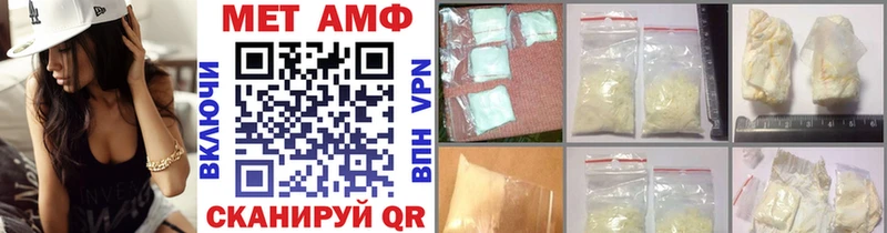 МЕТАМФЕТАМИН пудра  кракен как зайти  Усть-Илимск 