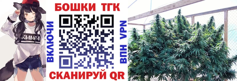 Конопля OG Kush  Усть-Илимск 